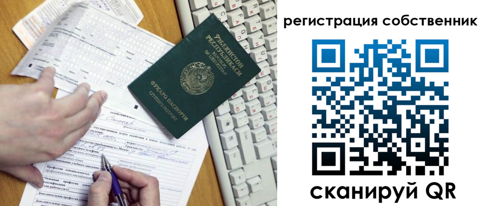 временная регистрация законно в Арзамасе