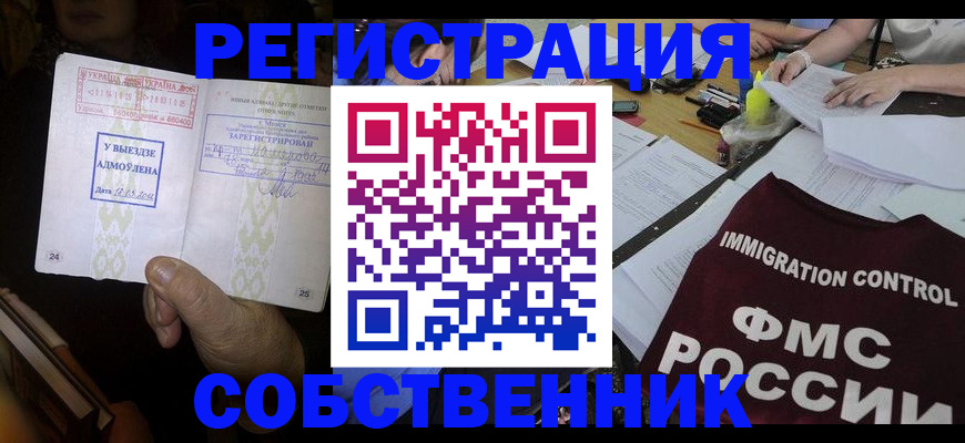 регистрация для дет. сада в Арзамасе