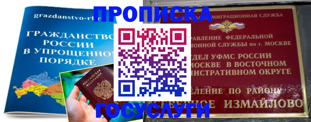 пропишу в квартире в Арзамасе